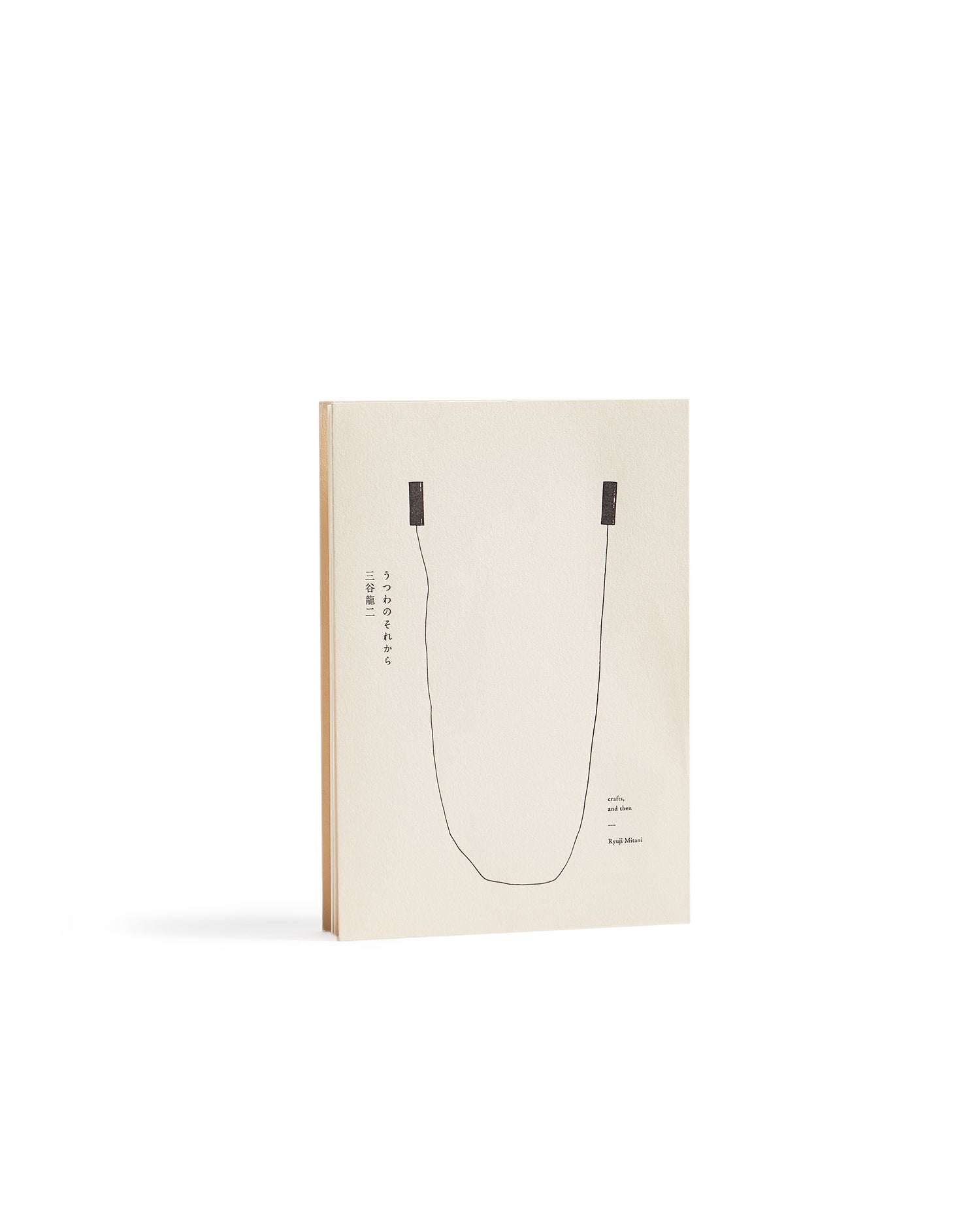 Zoomed out front view of Crafts, and Then book by Ryuji Mitani against white background.