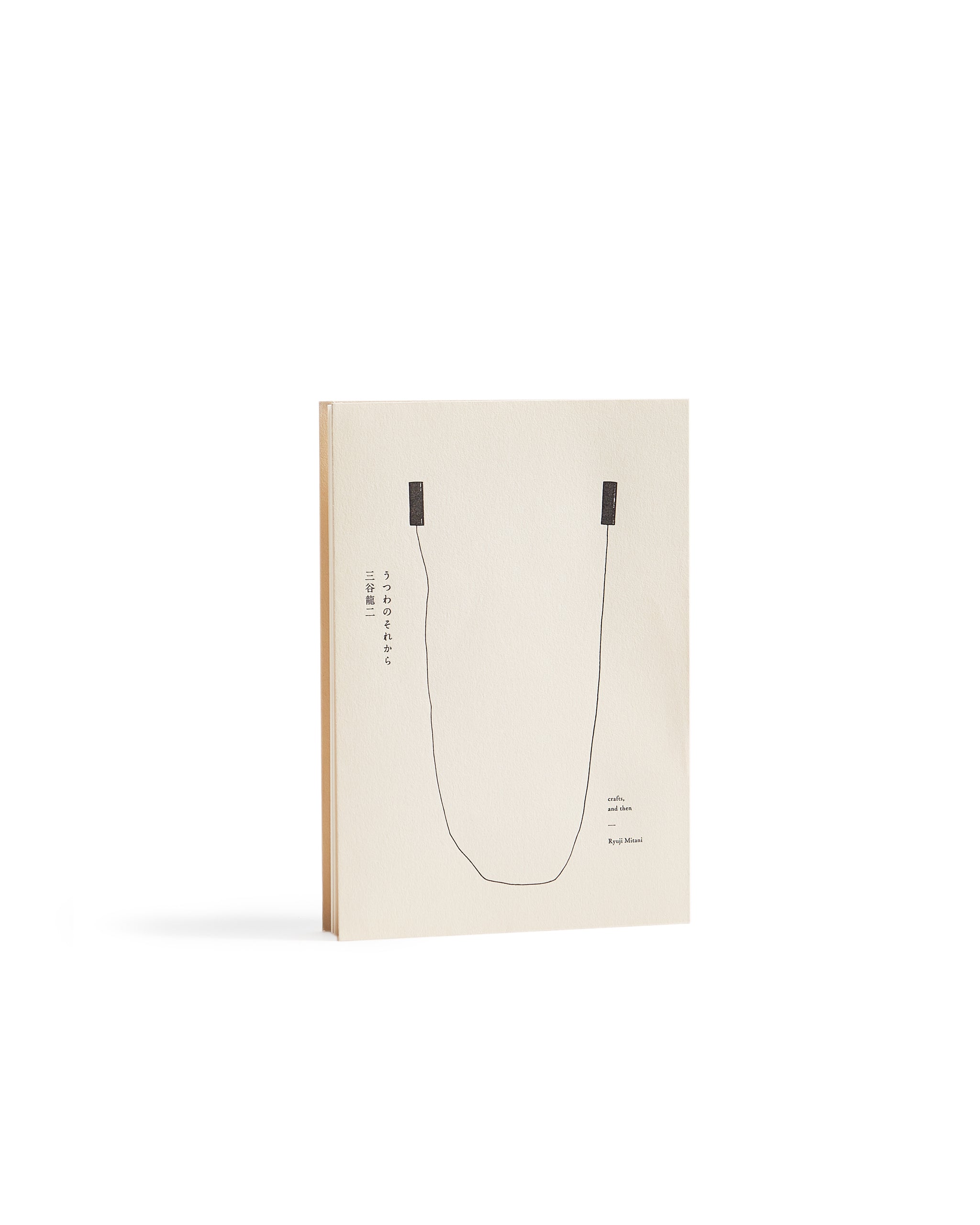 Zoomed out front view of Crafts, and Then book by Ryuji Mitani against white background.