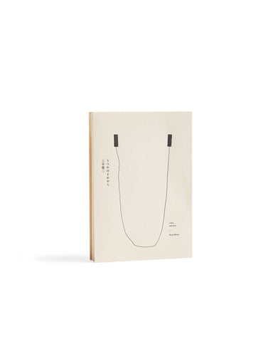 Zoomed out front view of Crafts, and Then book by Ryuji Mitani against white background.