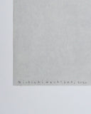 Emerged From A Myth (2020) (OUT OF STOCK)